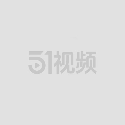 欧美纪录片 探索禁忌之地51号公馆的秘密 狂野冒险与人性边缘 第一集！